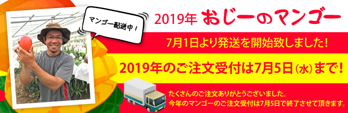 ご予約開始